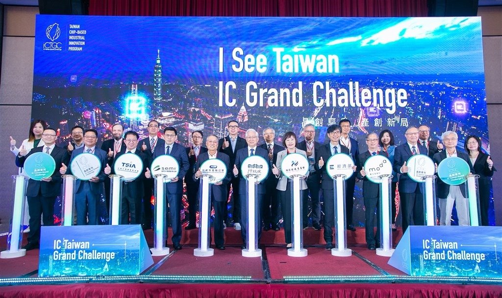 Technology Grants in Taiwan