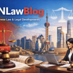 CNLawBlog